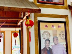 -鸽鸟轩(石岐店)