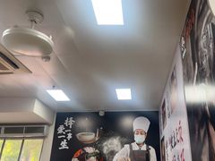 -顶巧鸡汤馄饨(虹口总店)