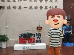 -上海公安博物馆