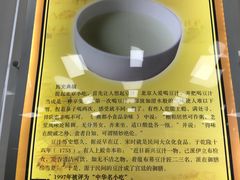 -护国寺小吃(和平西街店)