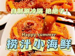 -海底捞火锅(杭州萧山宝龙广场店)