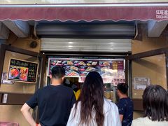 -刘小武·锅魁(总店)