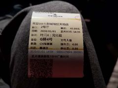 -英皇UA电影城(瑞虹天地月亮湾)