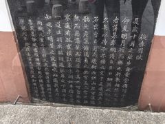 -东坡赤壁风景名胜区