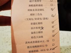 -顺轩海鲜火锅酒家
