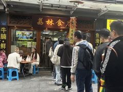 -荔林食店(西华路店)