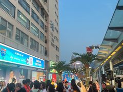 -海港城