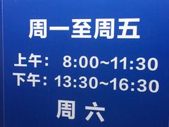 -上海交通大学医学院附属瑞金医院(总院)