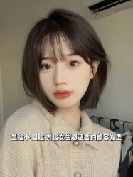 点击看大图 -IN STYLE•造型