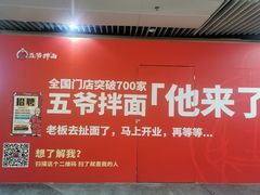 -连城·新天地(福华一路店)