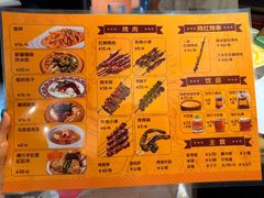 -金柱大盘鸡(和田二街店)