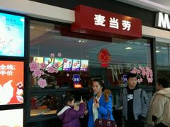 门面-麦当劳(哈西万达店)