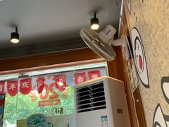 -吉祥馄饨(上海金平店)