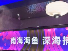 -匠子烤鱼(上邦百汇城店)