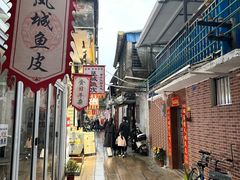 -民信老铺(华盖路店)