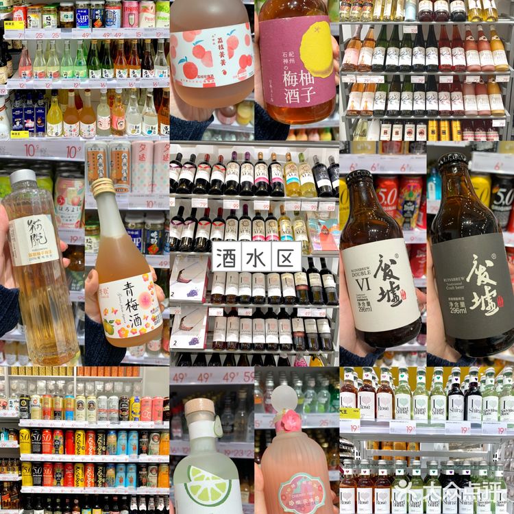 杭州zui美平价生活集合馆👧🏻买到停不下来