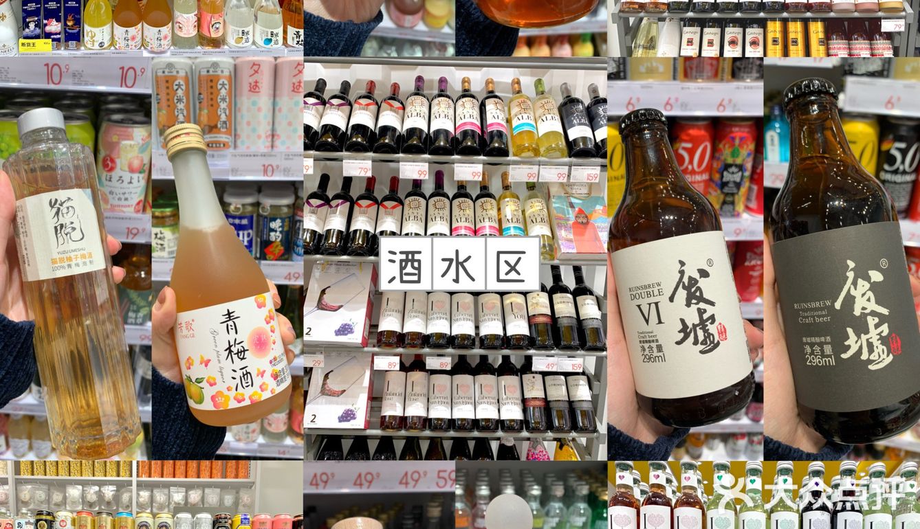 杭州zui美平价生活集合馆👧🏻买到停不下来