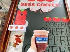 -喜柿咖啡SeeS coffee