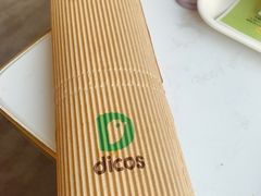 -德克士(前门店)