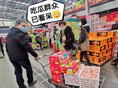 -西郊国际农产品交易中心