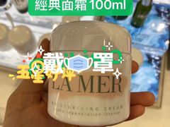 -DFS迪斐世(澳门新濠天地店)