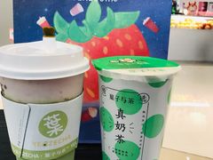 北海道牛乳-叶子与茶(苏宁广场店)