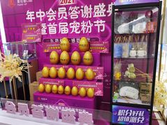 -美可普口腔医院(东街分店)