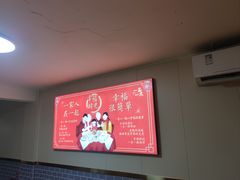 -一茶一点(海景店)