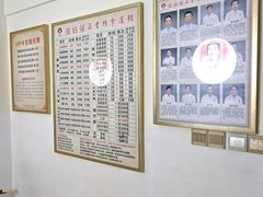 -张钰强中医正骨推拿连锁(宝安中心店)