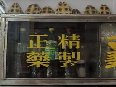 -华生行(大良店)