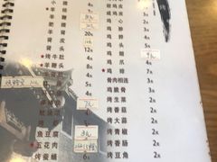 -二子海鲜大排档(太阳城店)