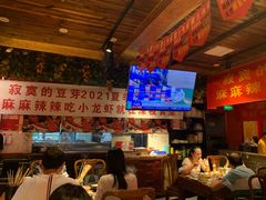 -寂寞的豆芽(西大望南路店)