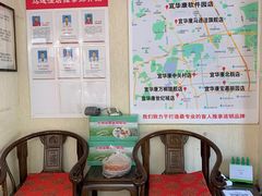 -宜华康盲人按摩(马连洼旗舰店)