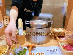 -独食火锅·半米屋台(望平街店)