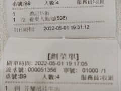 -凤城礼记鱼翅海鲜酒家(新马路总店)