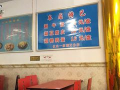 -玲玲涮牛肚(土门坊店)