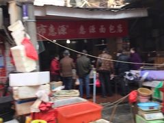 -惠源面包店(开禾路店)