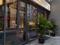 门面-梅花境(万科店)