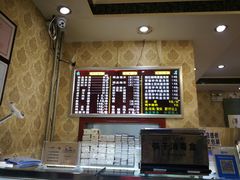 -青海名吃尕张娃非遗烤肉(海湖总店)
