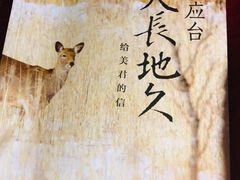 -D STAR COFFEE帝星咖啡