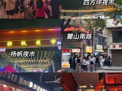 -长沙火车站(地铁站)