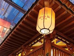 -老山东·山东菜(鲁菜名店)