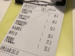 账单-翠华餐厅(宝安壹方城店)