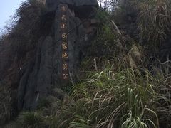 -飞天山旅游区