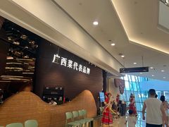-桂小厨广西菜(万象城店)
