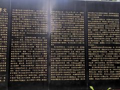 -宋庆龄陵园