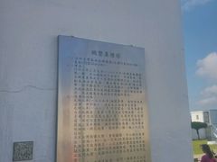 -鹅銮鼻公园
