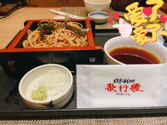 -歌行灯日本料理(伊势丹店)