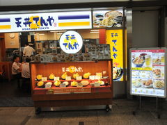 -天ぷら定食まきの(難波千日前店)