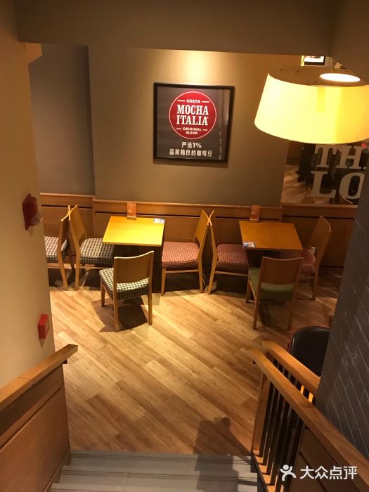 COSTA COFFEE(上海虹口公园店)图片